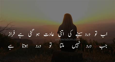 Poetry Love - Love Poetry in Urdu [ Romantic Shayari ]