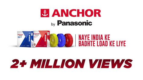 Wires & Cables from Anchor by Panasonic - Naye India Ke Badhte Load Ke ...