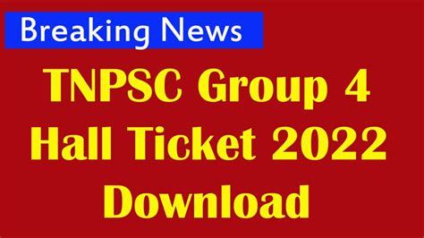 TNPSC Group 4 Hall Ticket 2022 - Tamilancareer.com