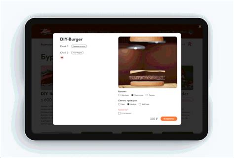 Floppa Burger | Концепт веб-сайта бургерной :: Behance