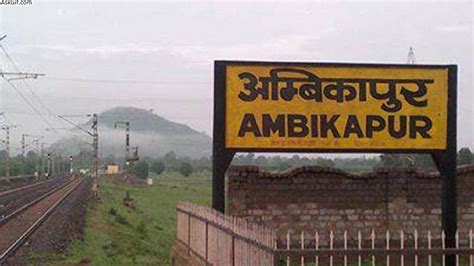 Top Places to visit in Surguja (Ambikapur), Chhattisgarh - Blog - Find Best Reads of All Time on ...