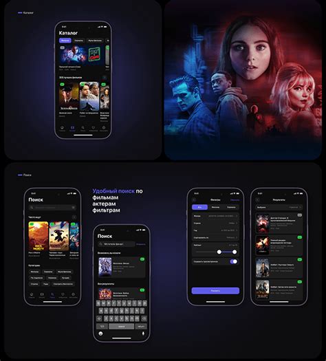 Popcorn Mobile app (Online cinema) on Behance