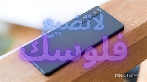 Sony 1 Mark 5 سوني 1 مارك 5 لا تضيع فلوسك - YouTube