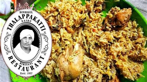 DINDIGUL THALAPPAKATTI CHICKEN BIRYANI RECIPE - HOTEL STYLE THALAPAKATTU BIRYANI | @behindcook ...