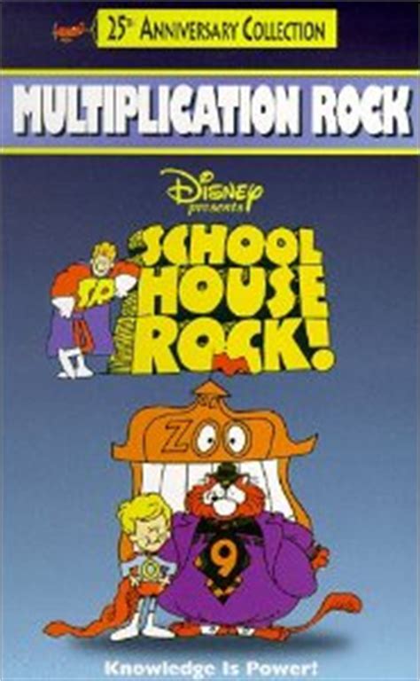 Multiplication Rock | School House Rock Wiki | FANDOM powered by Wikia