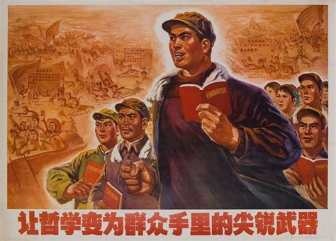 Cultural Revolution propaganda posters encouraged patriotism and hygiene | Chinese propaganda ...