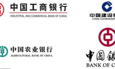 Ongoing Crisis (and Market Opportunity) As Chinese Banks Struggle ...