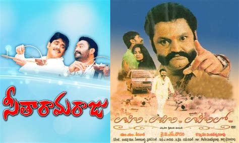 Rakesh Master Movies: రాకేష్ మాస్టర్ టాలీవుడ్ లో ఆ స్టార్ హీరోల మూవీలకు కొరియోగ్రఫీ చేసారా