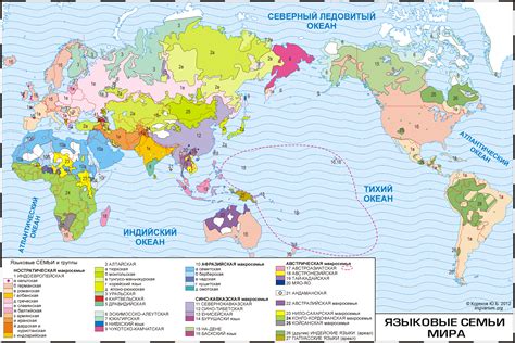 World Map of Language Families by Yuri Koryakov 2012 : r/LinguisticMaps