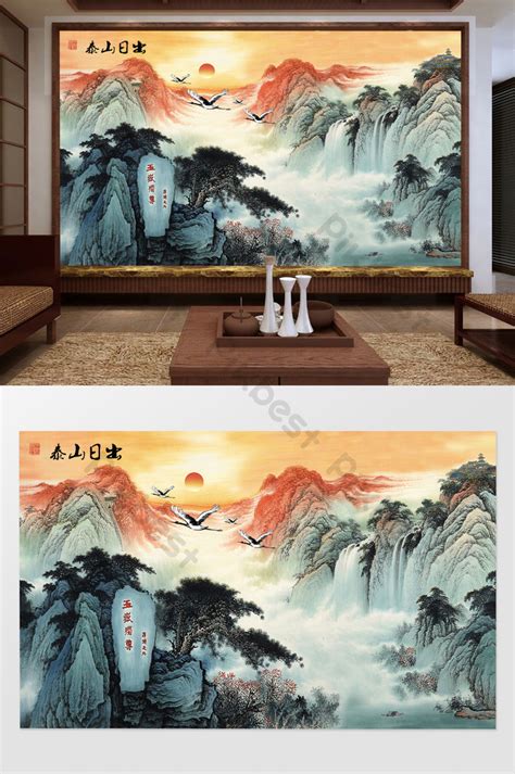 chinese style and ink landscape painting taishan sunrise tv background wall | Decors & 3D Models ...