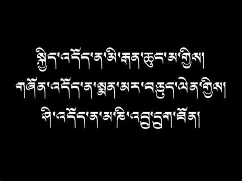 Tibetan Proverbs.mp4 - YouTube