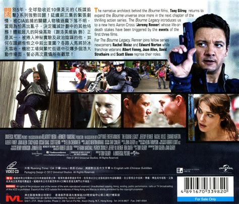 The Bourne Legacy