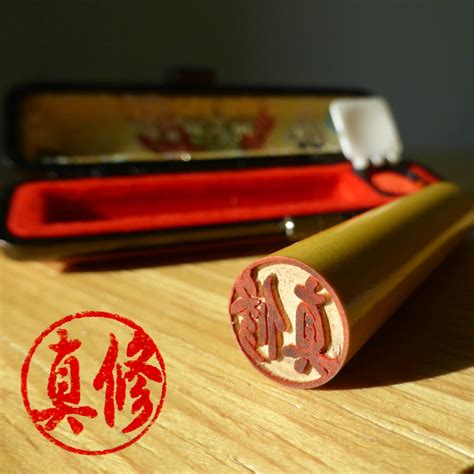 Kanji Name Stamp Online | Kanji Hanko | Kanji Name Seal - japanese-name-stamp.com