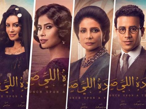 Best Egyptian Series in 2019! - Identity Magazine