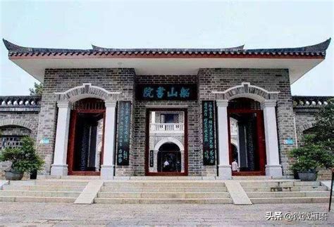 The old history of Hengyang: the past and present lives of "Chuanshan Academy" - laitimes