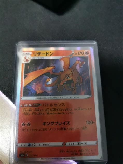 Japanese- Charizard Holo #17, Hobbies & Toys, Toys & Games on Carousell