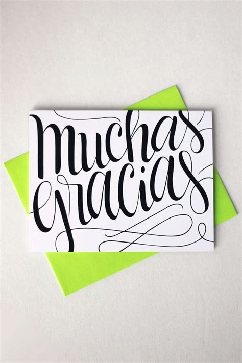 Send a lovely thank you card to your Spanish speaking family or friend ...