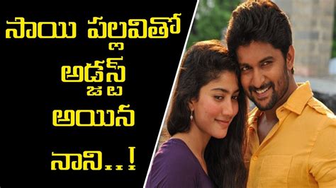 Nani To Romance With Sai Pallavi In His Next Movie | Hero Nani | Sai ...