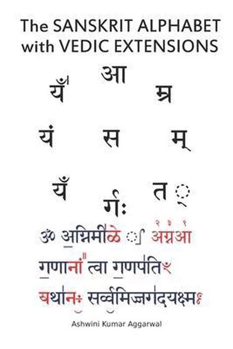 Sanskrit Grammar Vyakarana-The Sanskrit Alphabet with Vedic Extensions ...