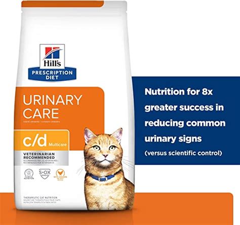 Buy Multicare Urinary Care Cat Food | Peppycats | #USA