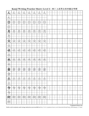 Kanji Practice Sheet 2020-2024 - Fill and Sign Printable Template Online