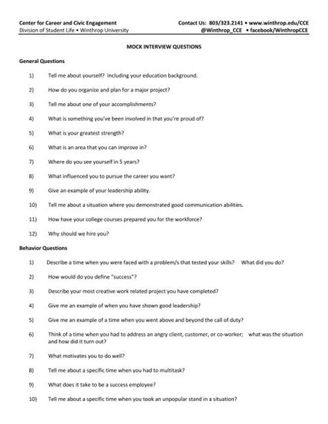 Mock Interview Worksheet - Worksheets For Kindergarten