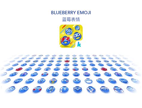 Blueberry Emoji :: Behance