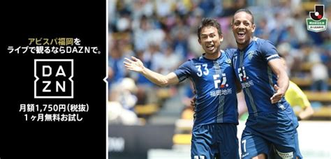 Avispa-Fukuoka | アビスパ福岡公式サイト | AVISPA FUKUOKA Official Website