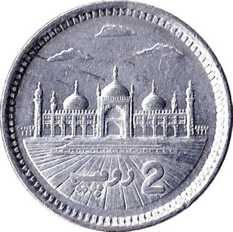 Pakistan 2 Rupees - Foreign Currency