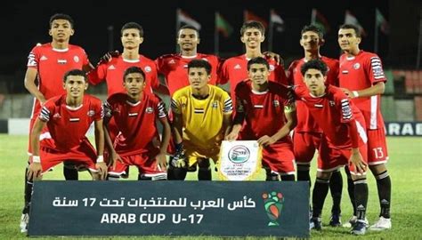 Experts answer .. Why did the Yemeni team bid farewell to the Arab ...