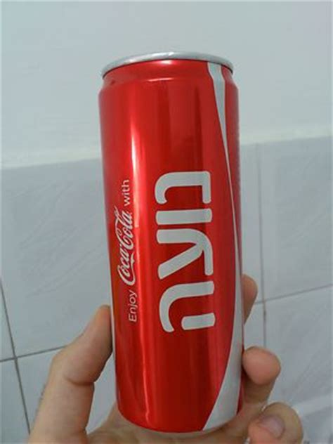 Coca Cola can From Israel limited edition with Hebrew Name "Noa ...