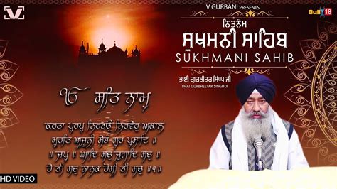 Sukhmani Sahib Full Path | ਸੁਖ਼ਮਨੀ ਸਾਹਿਬ | सुखमनी साहिब | V Gurbani | # ...