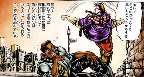 File:Joseph Saves Smokey.png - JoJo's Bizarre Encyclopedia | JoJo Wiki