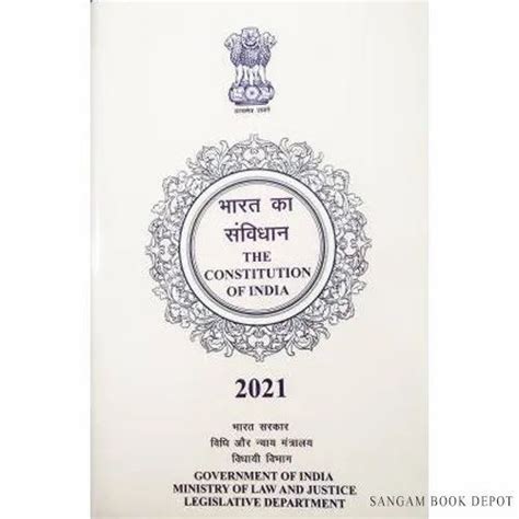 Government Of India - Constitution Of India (bharat Ka Samvidhan) Latest 2021 (bilingual) at Rs ...