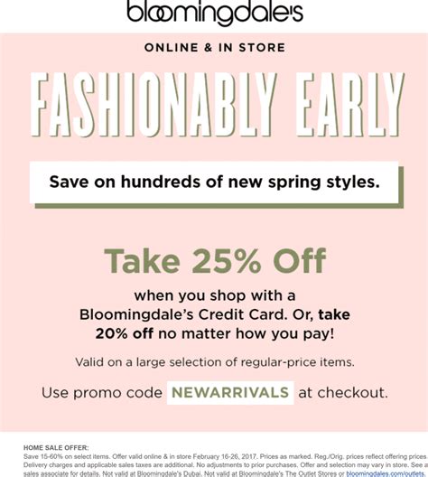 Bloomingdales March 2020 Coupons and Promo Codes 🛒