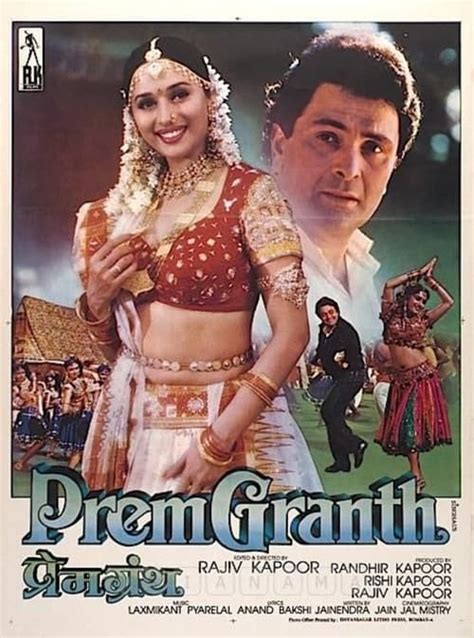 Prem Granth (1996) - Track Movies - Next Episode