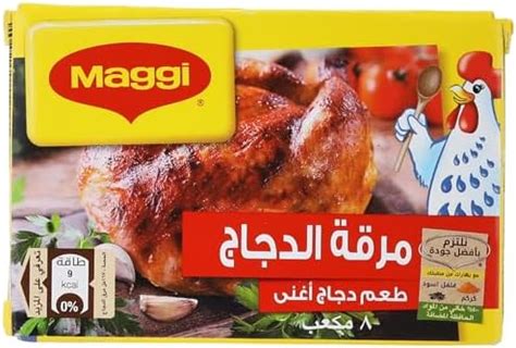 Maggi chicken stock cubes, 8 cubes price in Egypt | Amazon Egypt ...