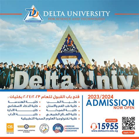 Delta University For Science And Technology