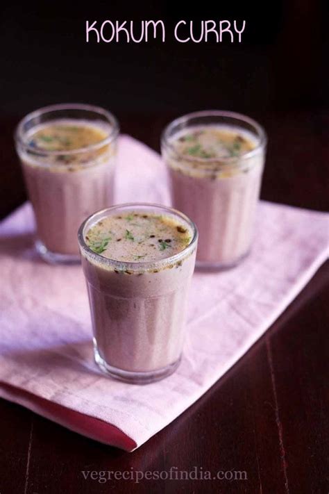 kokum curry recipe | sol kadhi recipe | coconut kokum curry recipe