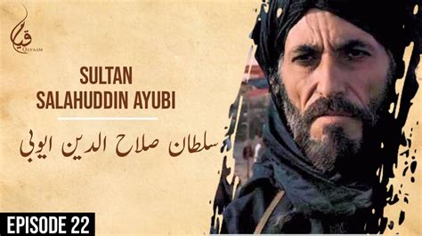 Salahuddin Ayyubi: The Liberator Of Jerusalem, 49% OFF