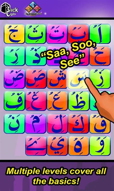 Alif Baa Taa Alphabet for Android - APK Download