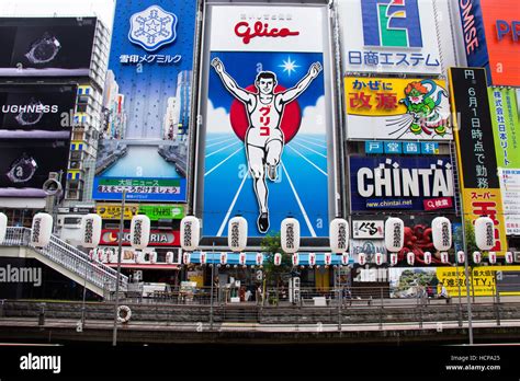 Glico Running Man, Osaka, Japan Stock Photo - Alamy