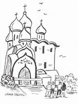 Russian Orthodox Church Coloring Page Pages sketch template