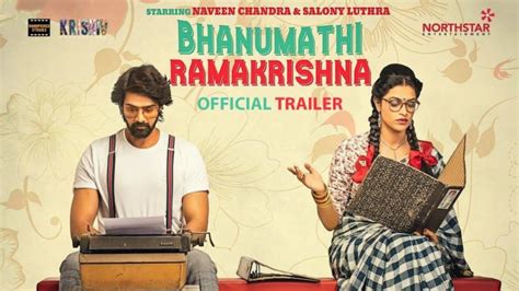 BhanumathiRamakrishna OTT Release Date Aha Video