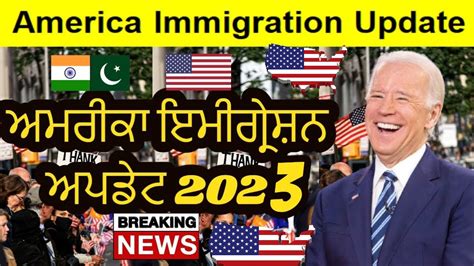 US Immigration News Updates 2023 | Big Updates: US Immigration New Rule | donkey boys | USA ...