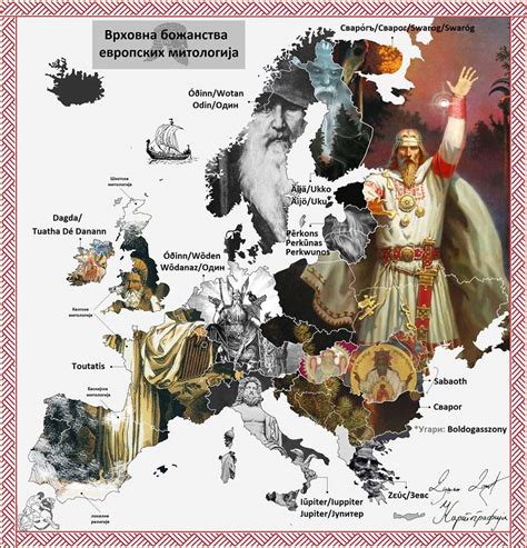 The Supreme Deities of European Mythologies [SRB] : r/MapPorn