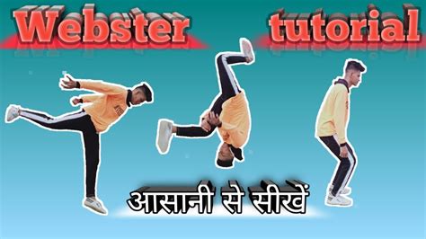 Webster tutorial / one leg front flip tutorial / only 2 minute / by Vinay Chauhan - YouTube