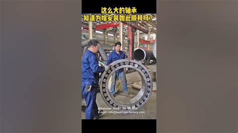 Skf Large bearing installation process - YouTube