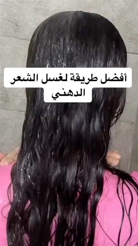 ‎Rania Taha | رنو طه‎ on Instagram‎: "صورت الوصفه وانا مروقه 🥺♥️#رنوطه #حناء_المدينه #ماسكات ...