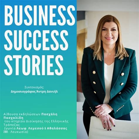 Business Success Stories